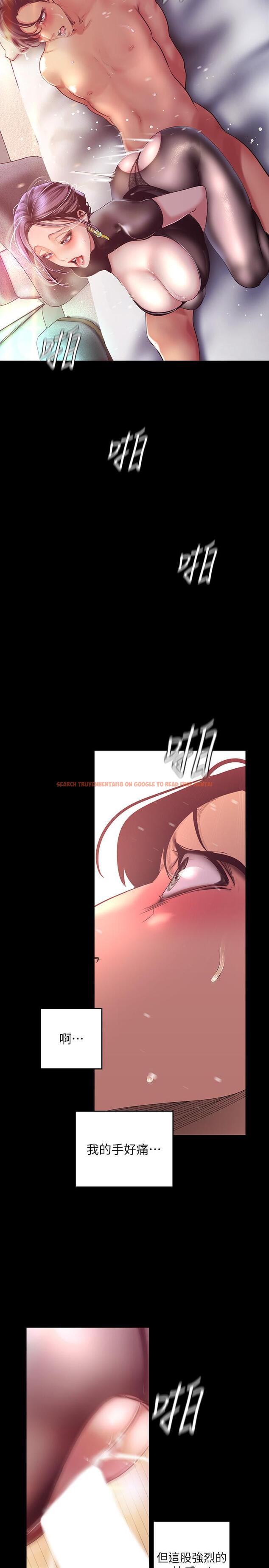 查看漫画美麗新世界 - 第99話-被羞辱的同時感受到快感 - www.tymanga.com中的497519图片