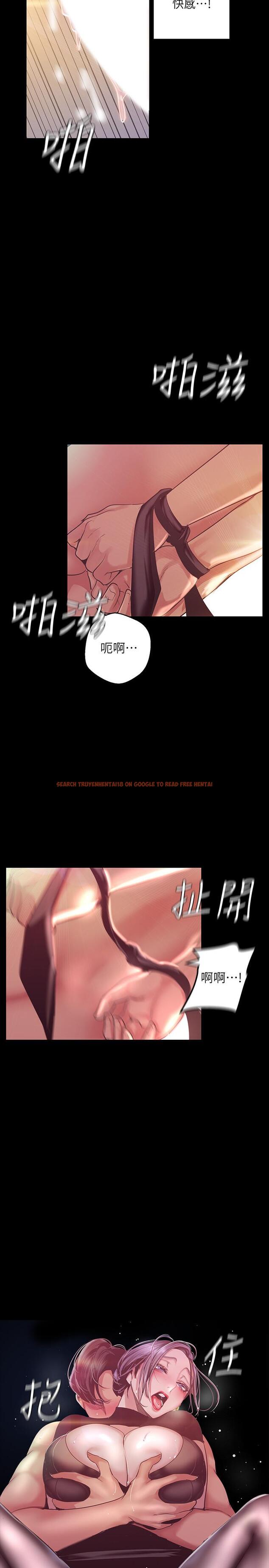 查看漫画美麗新世界 - 第99話-被羞辱的同時感受到快感 - www.tymanga.com中的497520图片