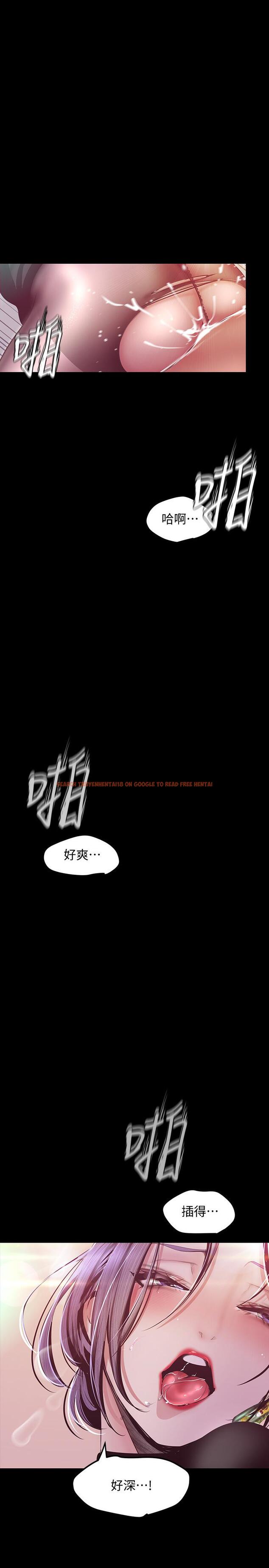 查看漫画美麗新世界 - 第99話-被羞辱的同時感受到快感 - www.tymanga.com中的497522图片