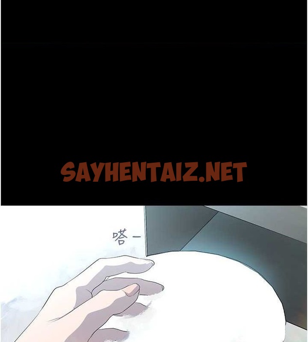 查看漫画美麗新世界 - 最終話- - www.tymanga.com中的2612415图片 查看漫画美麗新世界 - 最終話- - www.tymanga.com中的2612415图片