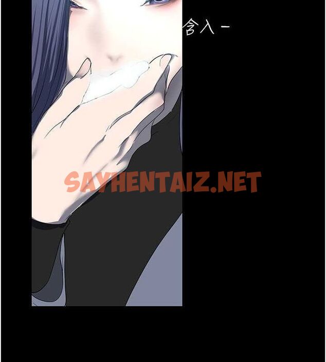 查看漫画美麗新世界 - 最終話- - www.tymanga.com中的2612418图片 查看漫画美麗新世界 - 最終話- - www.tymanga.com中的2612418图片