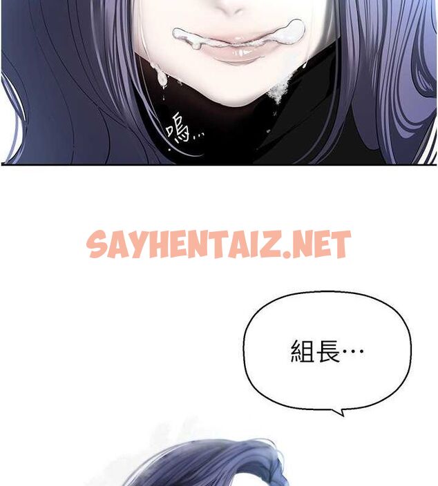 查看漫画美麗新世界 - 最終話- - www.tymanga.com中的2612422图片 查看漫画美麗新世界 - 最終話- - www.tymanga.com中的2612422图片