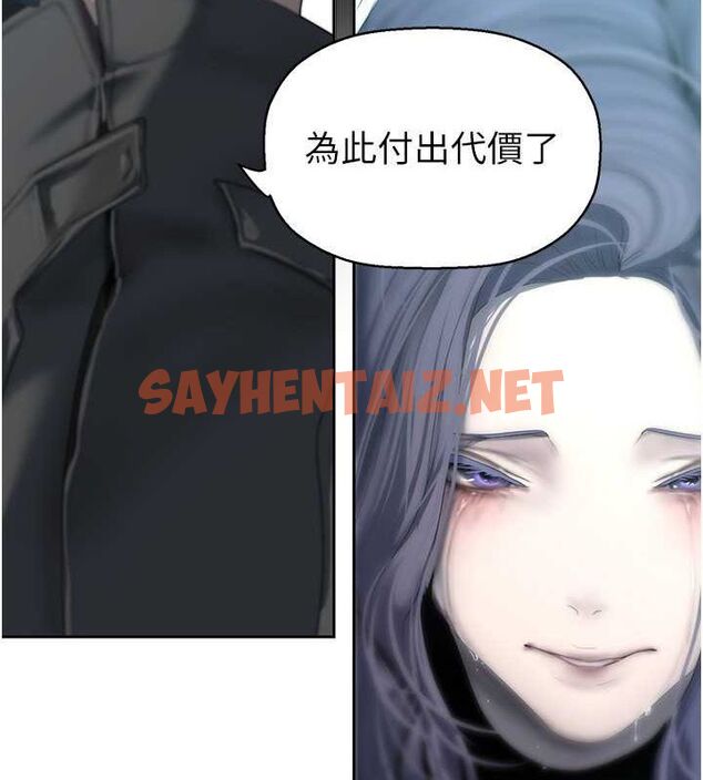 查看漫画美麗新世界 - 最終話- - www.tymanga.com中的2612426图片 查看漫画美麗新世界 - 最終話- - www.tymanga.com中的2612426图片