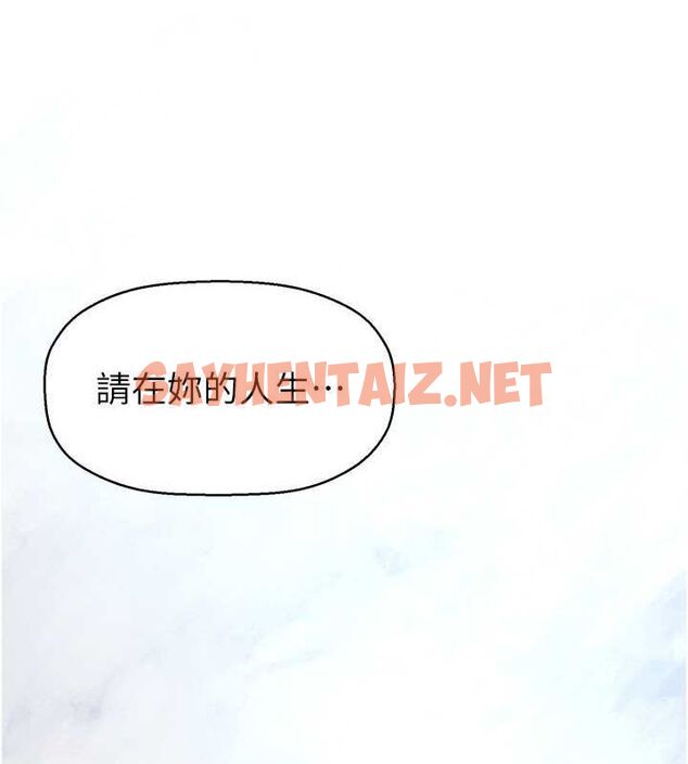 查看漫画美麗新世界 - 最終話- - www.tymanga.com中的2612428图片 查看漫画美麗新世界 - 最終話- - www.tymanga.com中的2612428图片