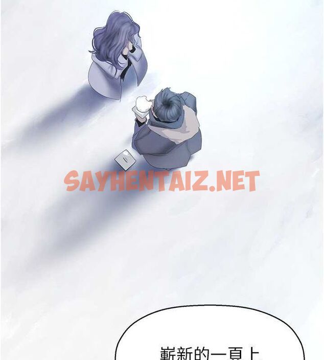 查看漫画美麗新世界 - 最終話- - www.tymanga.com中的2612429图片 查看漫画美麗新世界 - 最終話- - www.tymanga.com中的2612429图片