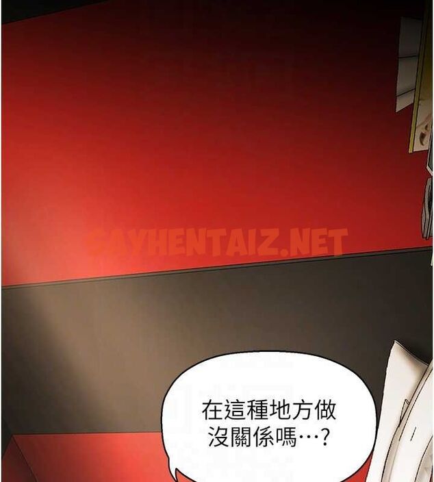 查看漫画美麗新世界 - 最終話- - www.tymanga.com中的2612437图片 查看漫画美麗新世界 - 最終話- - www.tymanga.com中的2612437图片