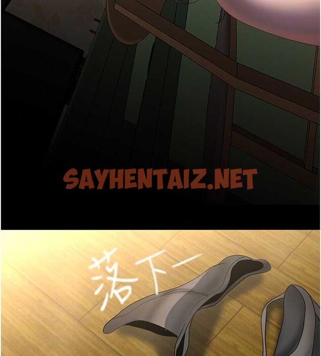 查看漫画美麗新世界 - 最終話- - www.tymanga.com中的2612440图片 查看漫画美麗新世界 - 最終話- - www.tymanga.com中的2612440图片