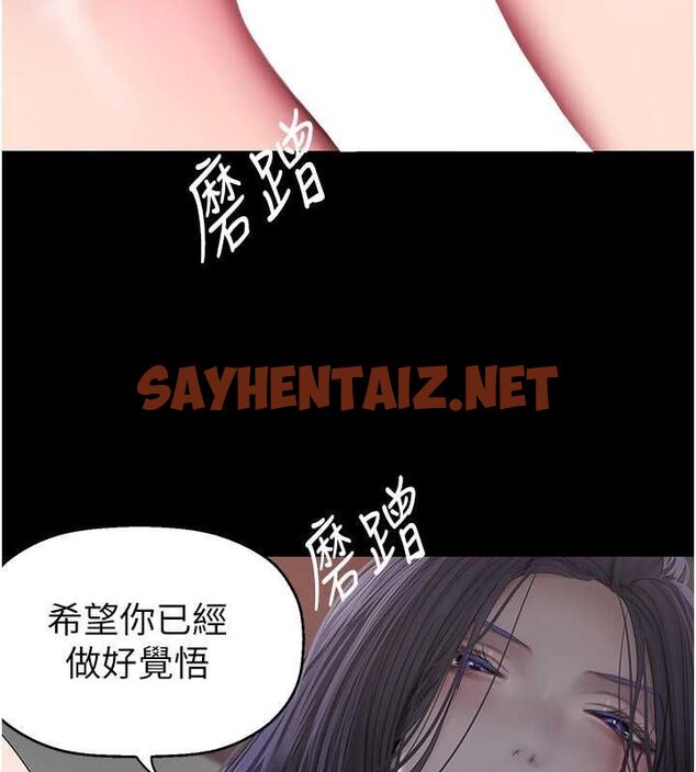 查看漫画美麗新世界 - 最終話- - www.tymanga.com中的2612448图片 查看漫画美麗新世界 - 最終話- - www.tymanga.com中的2612448图片