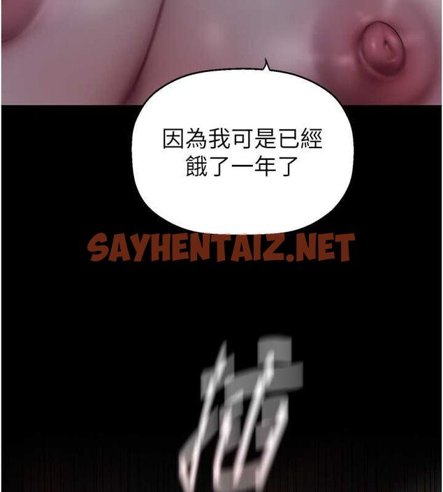 查看漫画美麗新世界 - 最終話- - www.tymanga.com中的2612450图片 查看漫画美麗新世界 - 最終話- - www.tymanga.com中的2612450图片