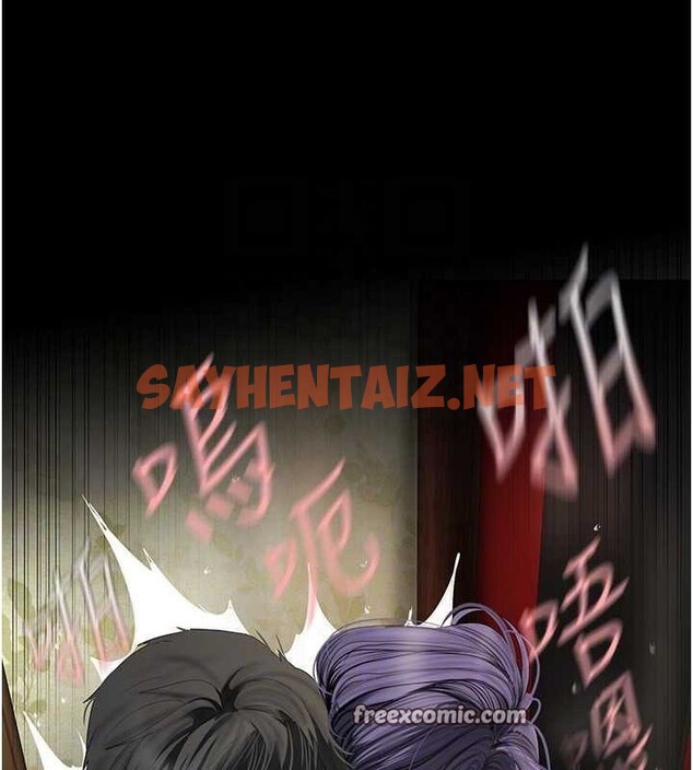 查看漫画美麗新世界 - 最終話- - www.tymanga.com中的2612454图片 查看漫画美麗新世界 - 最終話- - www.tymanga.com中的2612454图片