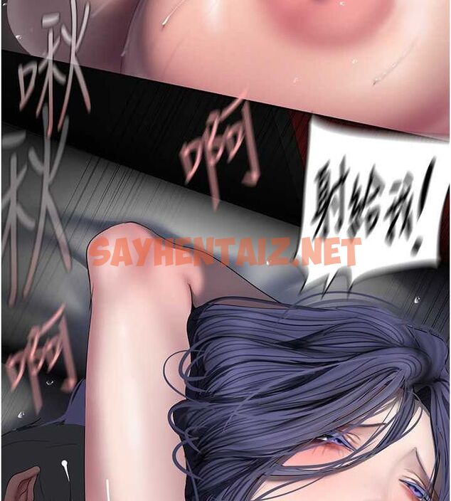 查看漫画美麗新世界 - 最終話- - www.tymanga.com中的2612460图片 查看漫画美麗新世界 - 最終話- - www.tymanga.com中的2612460图片