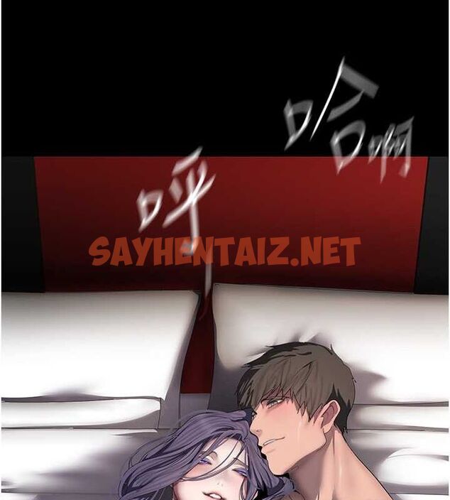 查看漫画美麗新世界 - 最終話- - www.tymanga.com中的2612468图片 查看漫画美麗新世界 - 最終話- - www.tymanga.com中的2612468图片