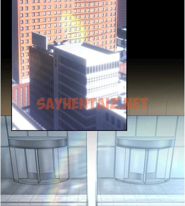 查看漫画美麗新世界 - 最終話- - www.tymanga.com中的2612481图片 查看漫画美麗新世界 - 最終話- - www.tymanga.com中的2612481图片