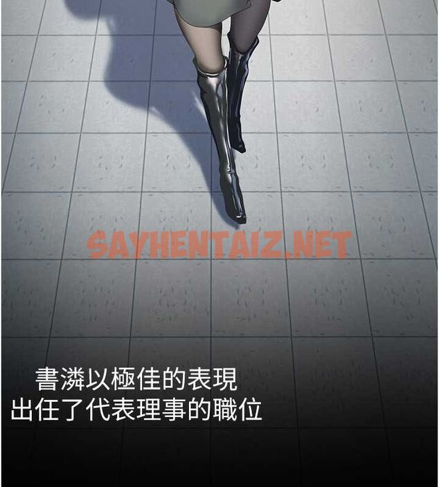 查看漫画美麗新世界 - 最終話- - www.tymanga.com中的2612483图片 查看漫画美麗新世界 - 最終話- - www.tymanga.com中的2612483图片