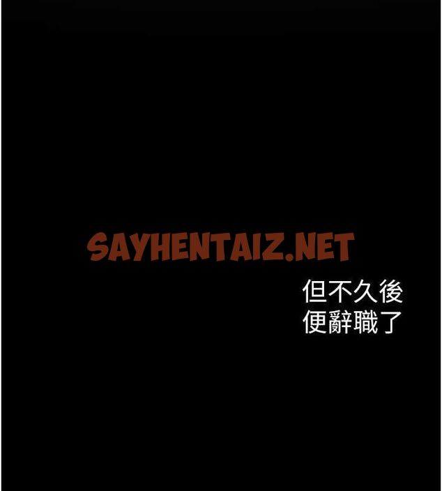 查看漫画美麗新世界 - 最終話- - www.tymanga.com中的2612484图片 查看漫画美麗新世界 - 最終話- - www.tymanga.com中的2612484图片