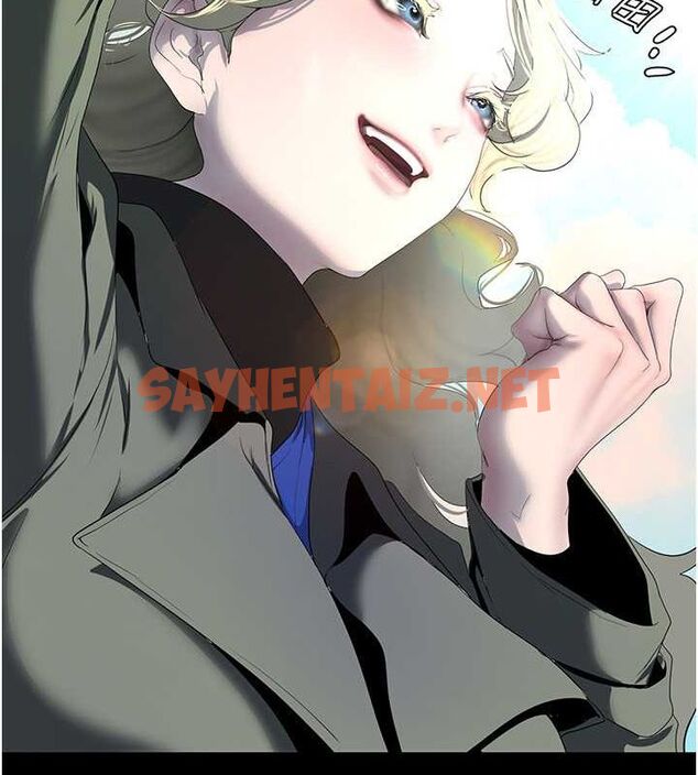 查看漫画美麗新世界 - 最終話- - www.tymanga.com中的2612486图片 查看漫画美麗新世界 - 最終話- - www.tymanga.com中的2612486图片