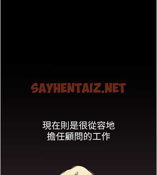 查看漫画美麗新世界 - 最終話- - www.tymanga.com中的2612487图片 查看漫画美麗新世界 - 最終話- - www.tymanga.com中的2612487图片