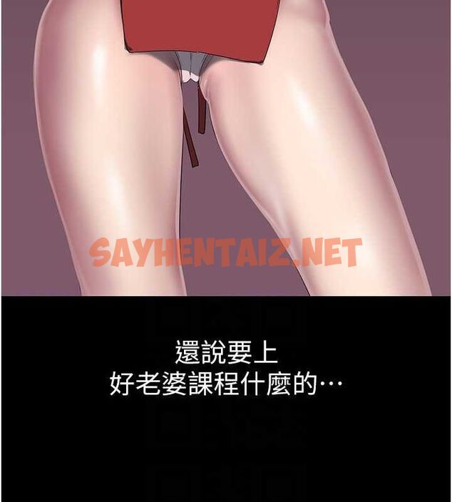 查看漫画美麗新世界 - 最終話- - www.tymanga.com中的2612489图片 查看漫画美麗新世界 - 最終話- - www.tymanga.com中的2612489图片