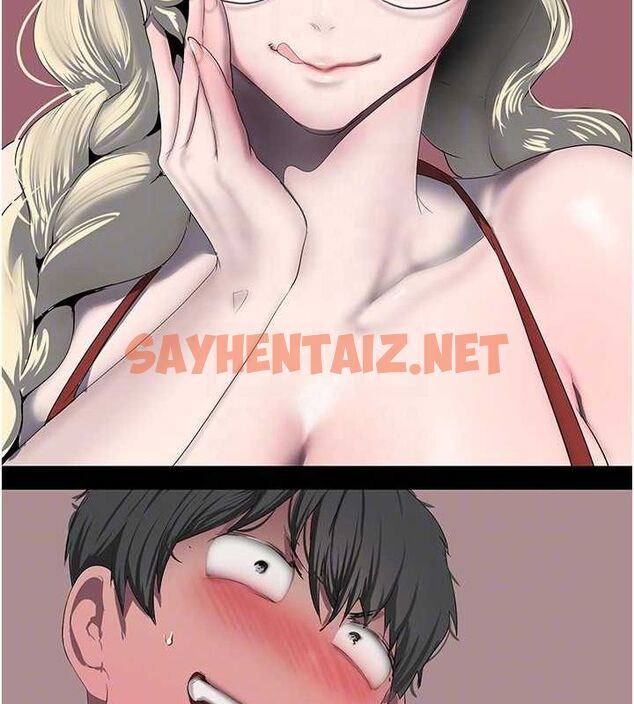 查看漫画美麗新世界 - 最終話- - www.tymanga.com中的2612491图片 查看漫画美麗新世界 - 最終話- - www.tymanga.com中的2612491图片