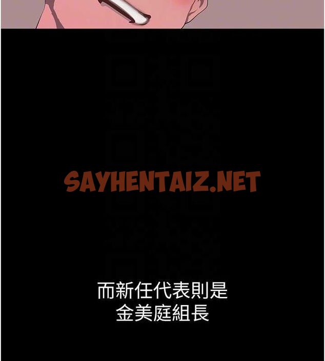 查看漫画美麗新世界 - 最終話- - www.tymanga.com中的2612492图片 查看漫画美麗新世界 - 最終話- - www.tymanga.com中的2612492图片