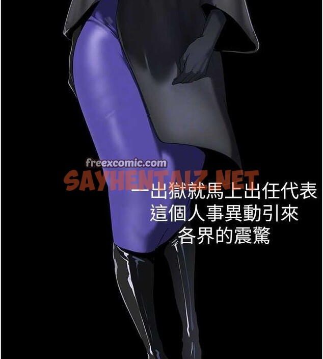 查看漫画美麗新世界 - 最終話- - www.tymanga.com中的2612494图片 查看漫画美麗新世界 - 最終話- - www.tymanga.com中的2612494图片