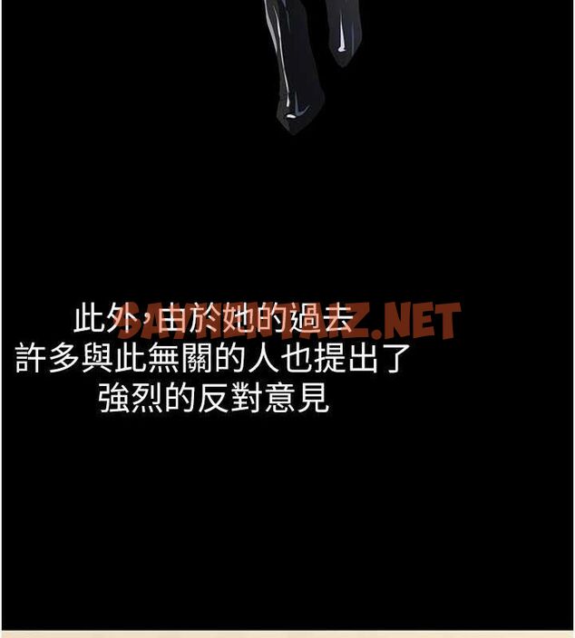 查看漫画美麗新世界 - 最終話- - www.tymanga.com中的2612495图片 查看漫画美麗新世界 - 最終話- - www.tymanga.com中的2612495图片