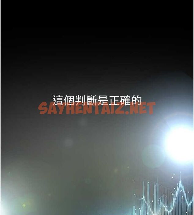 查看漫画美麗新世界 - 最終話- - www.tymanga.com中的2612498图片 查看漫画美麗新世界 - 最終話- - www.tymanga.com中的2612498图片