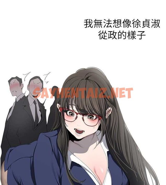 查看漫画美麗新世界 - 最終話- - www.tymanga.com中的2612503图片 查看漫画美麗新世界 - 最終話- - www.tymanga.com中的2612503图片