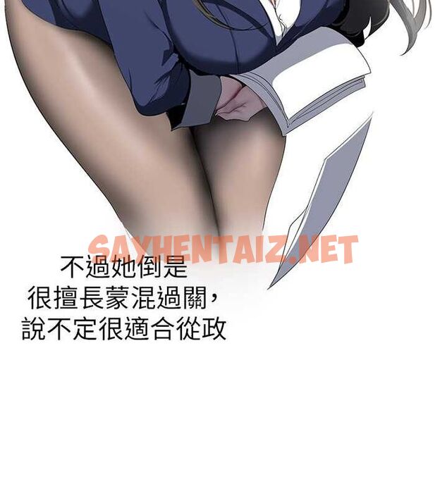 查看漫画美麗新世界 - 最終話- - www.tymanga.com中的2612504图片 查看漫画美麗新世界 - 最終話- - www.tymanga.com中的2612504图片