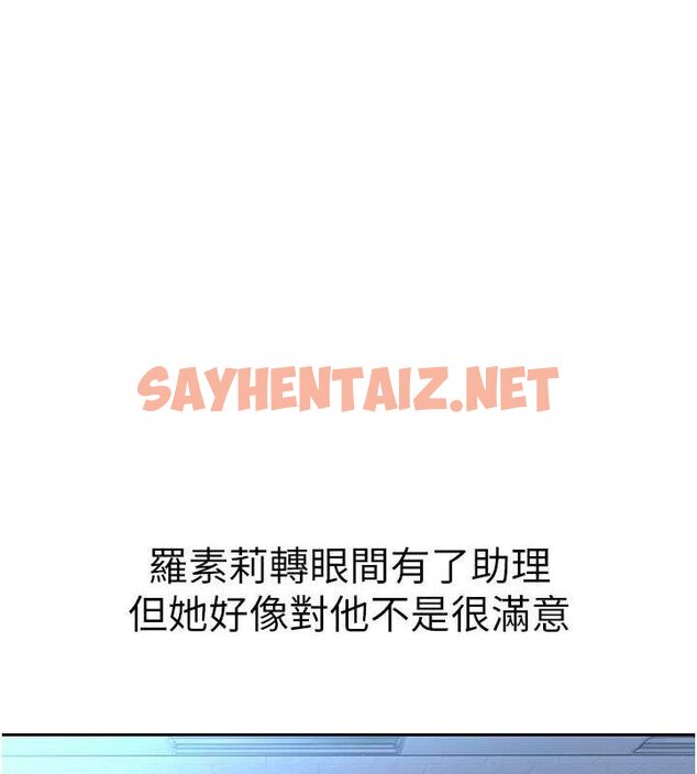 查看漫画美麗新世界 - 最終話- - www.tymanga.com中的2612505图片 查看漫画美麗新世界 - 最終話- - www.tymanga.com中的2612505图片