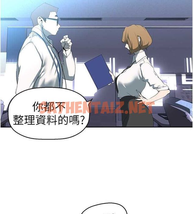 查看漫画美麗新世界 - 最終話- - www.tymanga.com中的2612506图片 查看漫画美麗新世界 - 最終話- - www.tymanga.com中的2612506图片