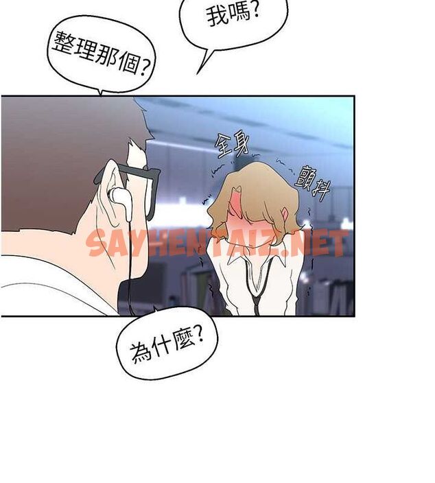 查看漫画美麗新世界 - 最終話- - www.tymanga.com中的2612507图片 查看漫画美麗新世界 - 最終話- - www.tymanga.com中的2612507图片