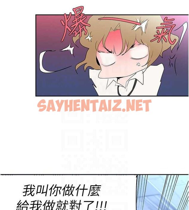 查看漫画美麗新世界 - 最終話- - www.tymanga.com中的2612508图片 查看漫画美麗新世界 - 最終話- - www.tymanga.com中的2612508图片