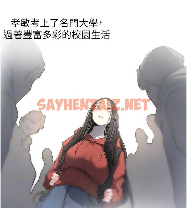 查看漫画美麗新世界 - 最終話- - www.tymanga.com中的2612511图片 查看漫画美麗新世界 - 最終話- - www.tymanga.com中的2612511图片