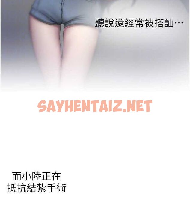 查看漫画美麗新世界 - 最終話- - www.tymanga.com中的2612512图片 查看漫画美麗新世界 - 最終話- - www.tymanga.com中的2612512图片