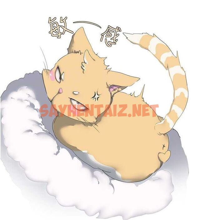 查看漫画美麗新世界 - 最終話- - www.tymanga.com中的2612513图片 查看漫画美麗新世界 - 最終話- - www.tymanga.com中的2612513图片