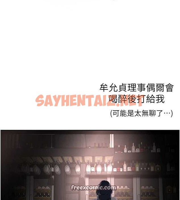 查看漫画美麗新世界 - 最終話- - www.tymanga.com中的2612514图片 查看漫画美麗新世界 - 最終話- - www.tymanga.com中的2612514图片