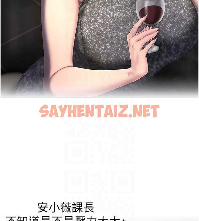 查看漫画美麗新世界 - 最終話- - www.tymanga.com中的2612517图片 查看漫画美麗新世界 - 最終話- - www.tymanga.com中的2612517图片