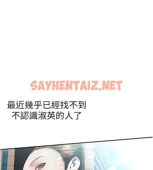 查看漫画美麗新世界 - 最終話- - www.tymanga.com中的2612524图片 查看漫画美麗新世界 - 最終話- - www.tymanga.com中的2612524图片