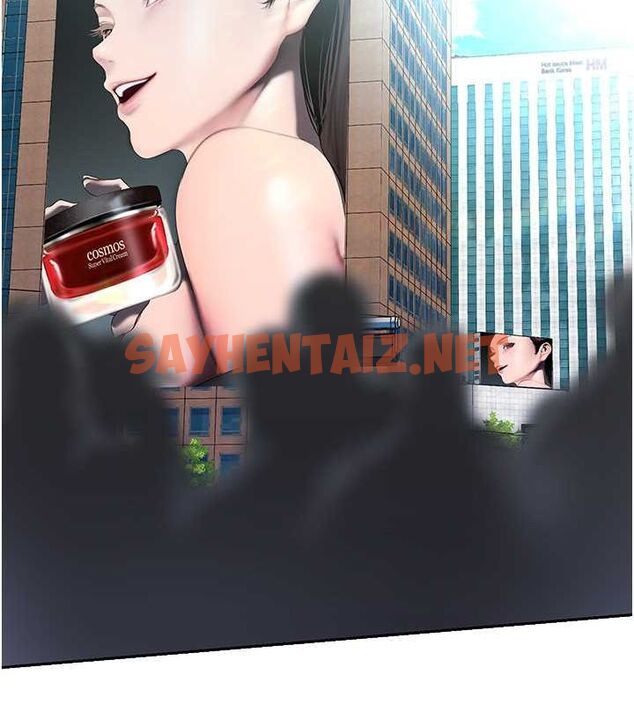 查看漫画美麗新世界 - 最終話- - www.tymanga.com中的2612525图片 查看漫画美麗新世界 - 最終話- - www.tymanga.com中的2612525图片