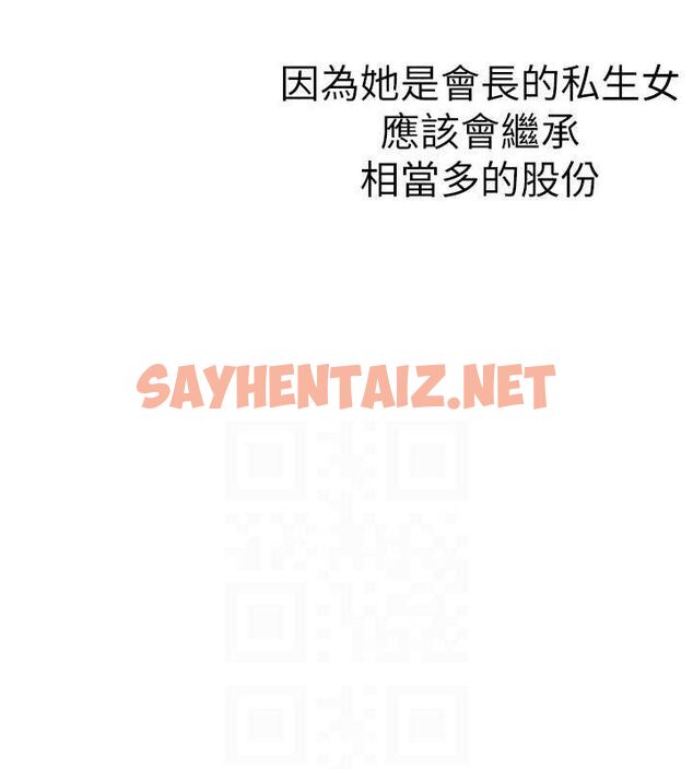 查看漫画美麗新世界 - 最終話- - www.tymanga.com中的2612526图片 查看漫画美麗新世界 - 最終話- - www.tymanga.com中的2612526图片