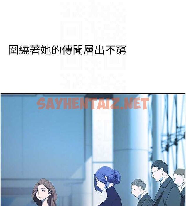 查看漫画美麗新世界 - 最終話- - www.tymanga.com中的2612527图片 查看漫画美麗新世界 - 最終話- - www.tymanga.com中的2612527图片