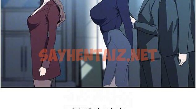 查看漫画美麗新世界 - 最終話- - www.tymanga.com中的2612528图片 查看漫画美麗新世界 - 最終話- - www.tymanga.com中的2612528图片