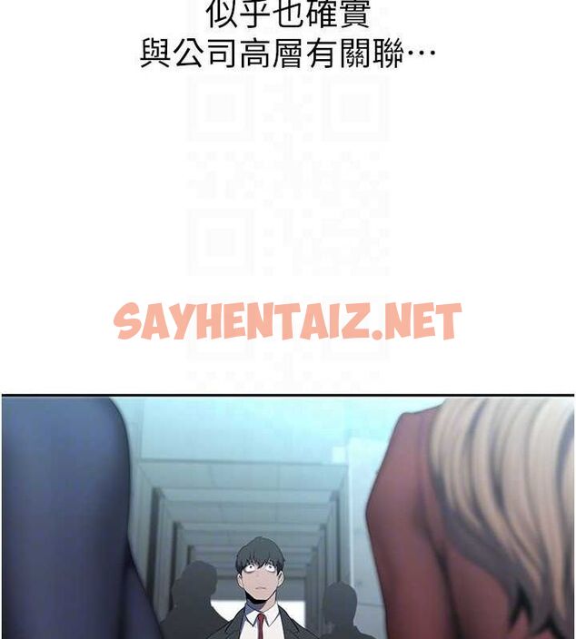 查看漫画美麗新世界 - 最終話- - www.tymanga.com中的2612529图片 查看漫画美麗新世界 - 最終話- - www.tymanga.com中的2612529图片