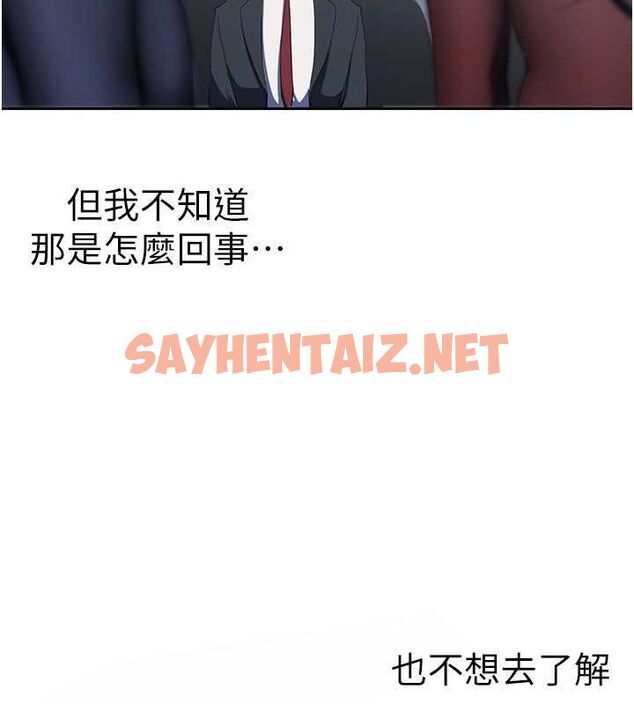 查看漫画美麗新世界 - 最終話- - www.tymanga.com中的2612530图片 查看漫画美麗新世界 - 最終話- - www.tymanga.com中的2612530图片