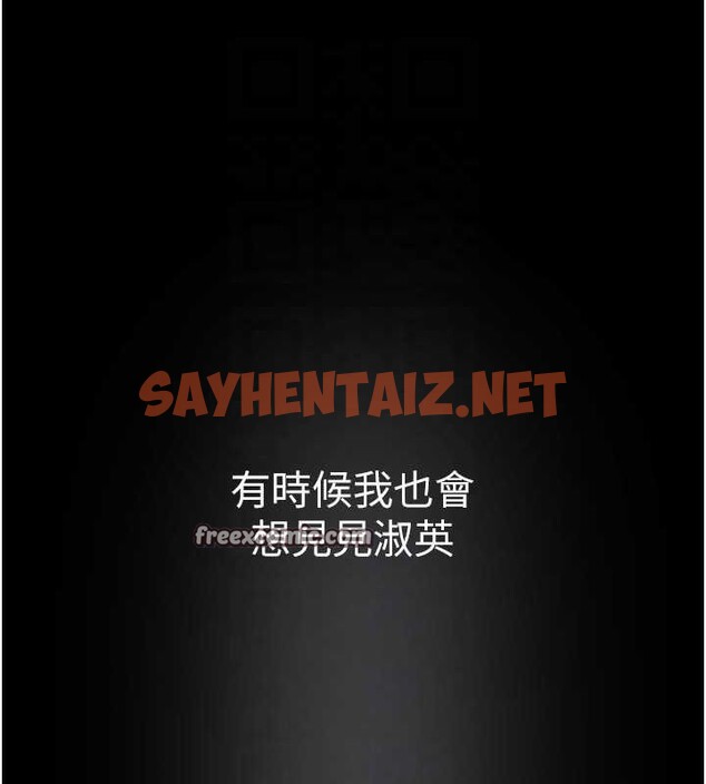 查看漫画美麗新世界 - 最終話- - www.tymanga.com中的2612534图片 查看漫画美麗新世界 - 最終話- - www.tymanga.com中的2612534图片