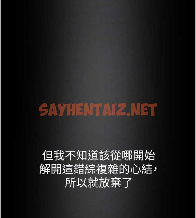 查看漫画美麗新世界 - 最終話- - www.tymanga.com中的2612535图片 查看漫画美麗新世界 - 最終話- - www.tymanga.com中的2612535图片