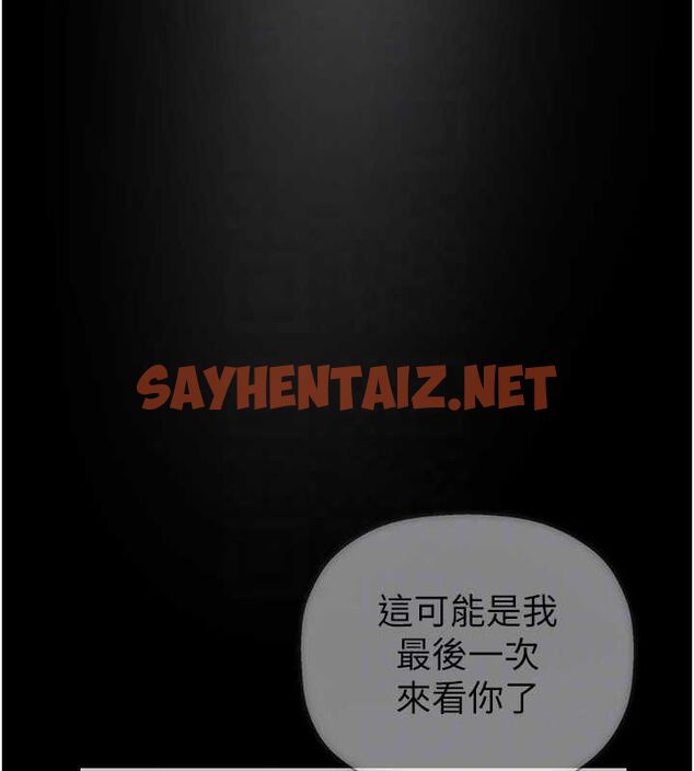 查看漫画美麗新世界 - 最終話- - www.tymanga.com中的2612536图片 查看漫画美麗新世界 - 最終話- - www.tymanga.com中的2612536图片