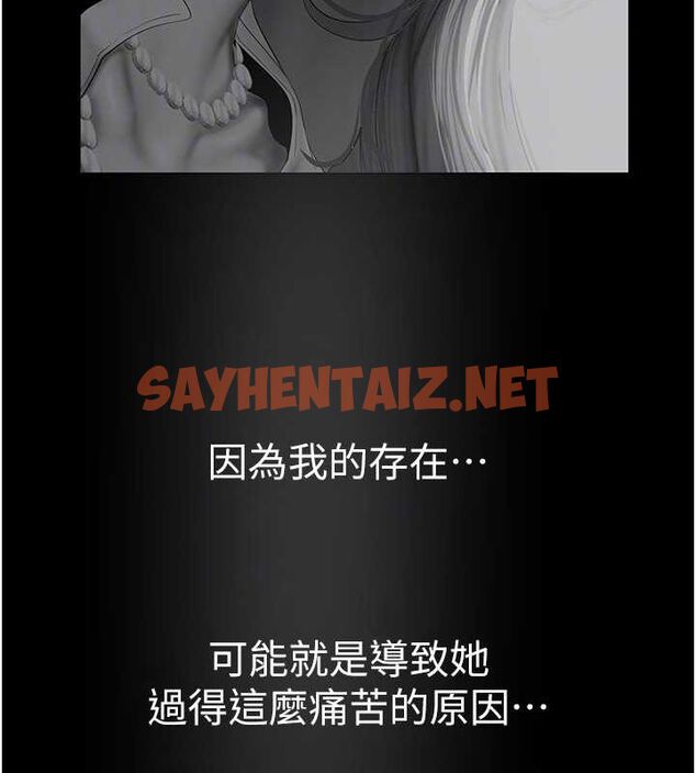 查看漫画美麗新世界 - 最終話- - www.tymanga.com中的2612538图片 查看漫画美麗新世界 - 最終話- - www.tymanga.com中的2612538图片