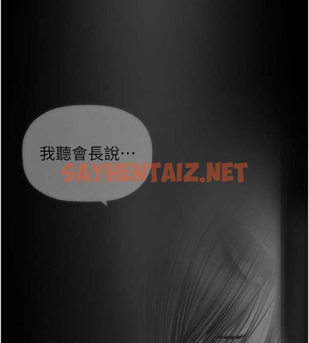 查看漫画美麗新世界 - 最終話- - www.tymanga.com中的2612541图片 查看漫画美麗新世界 - 最終話- - www.tymanga.com中的2612541图片